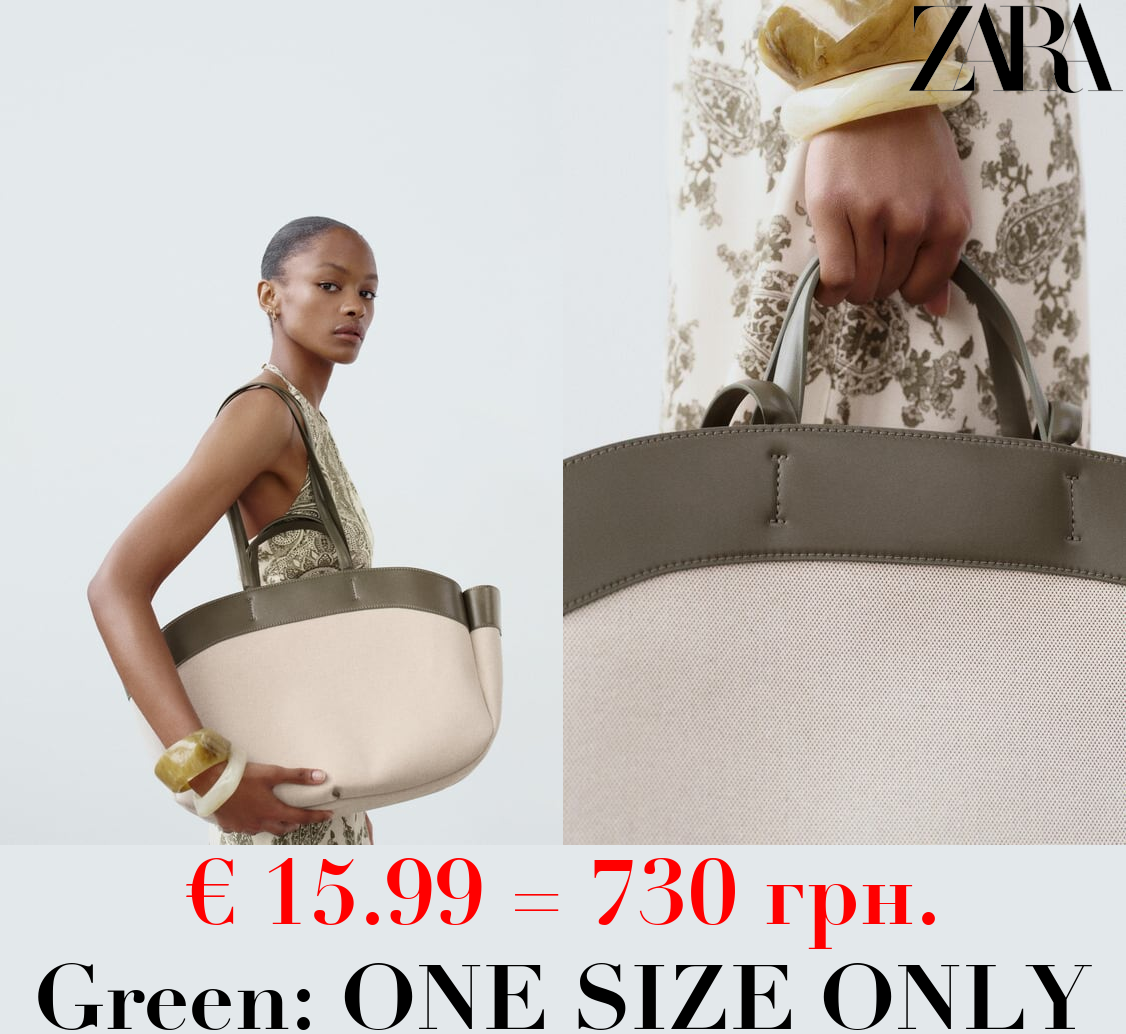 CONTRAST SHOPPER BAG