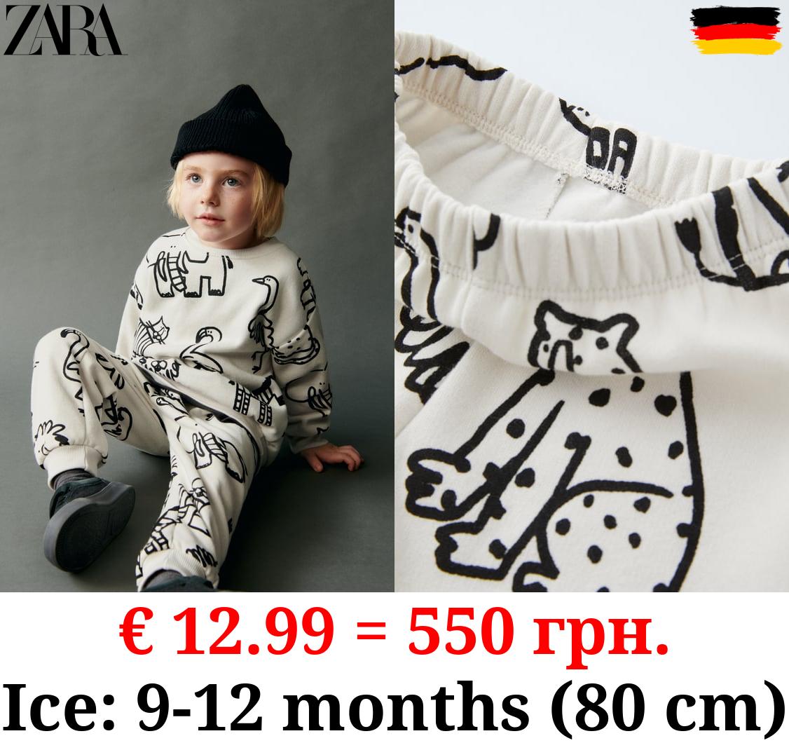 PLUSH ANIMAL SWEATSHIRT AND TROUSERS CO-ORD