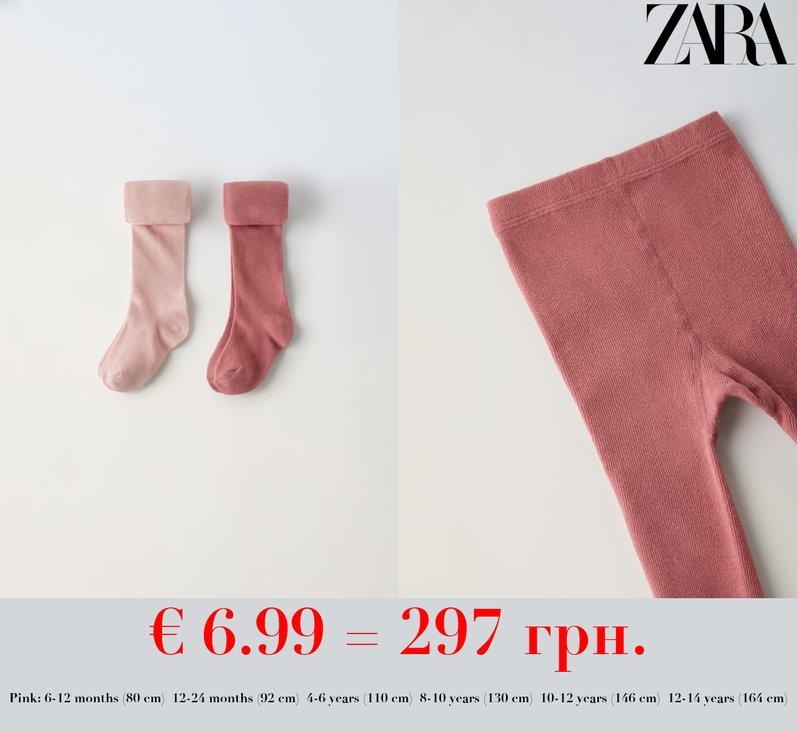 2-PACK OF PLAIN TIGHTS