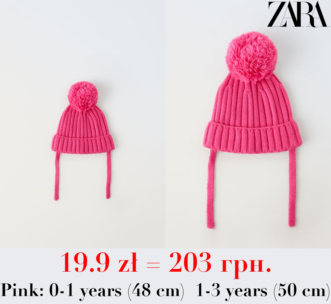 SKI COLLECTION KNIT BEANIE WITH POMPOM