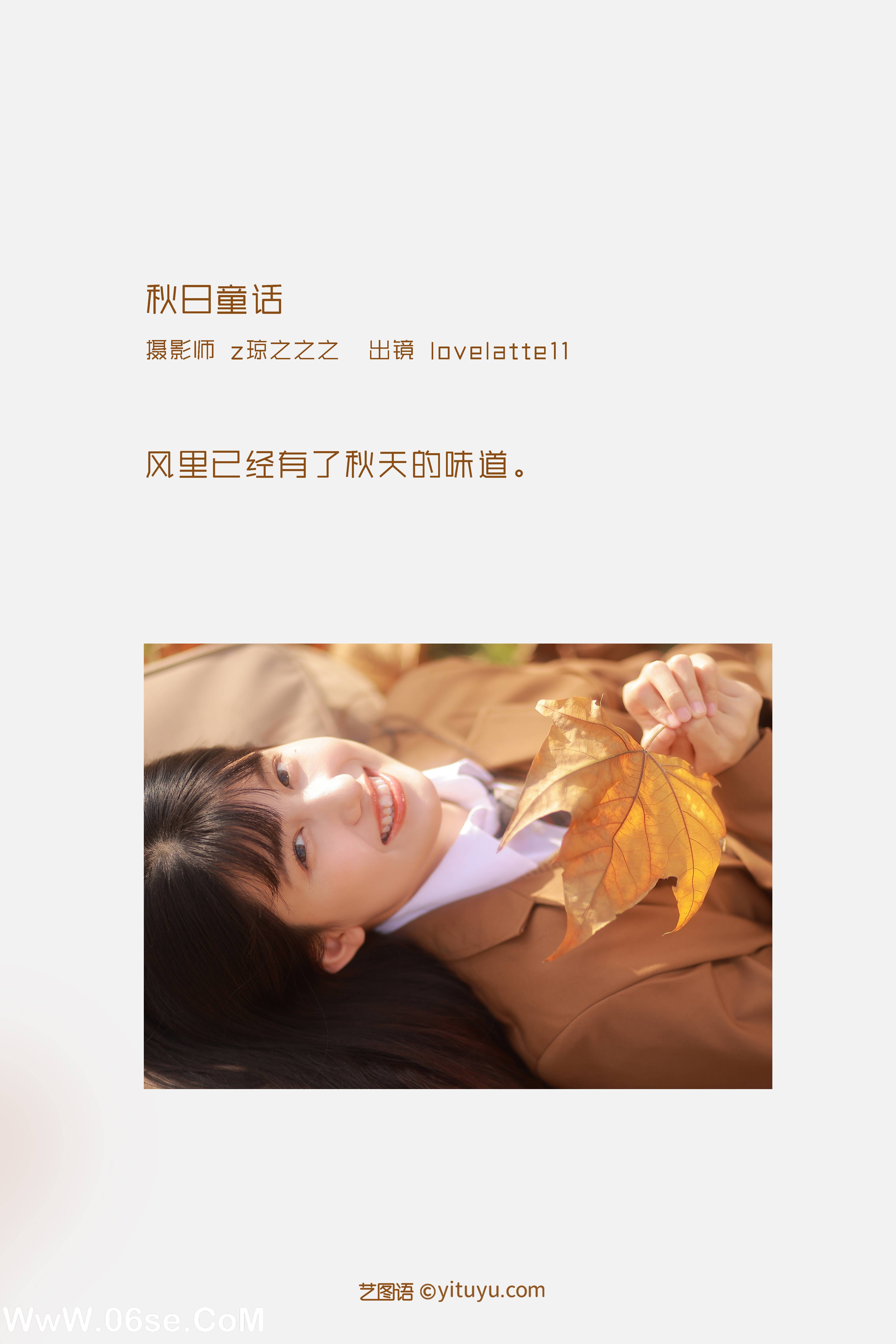 图片[2]-[YITUYU艺图语]2022.09.09 秋日童话 lovelatte11[35+1P／408MB]-六色网