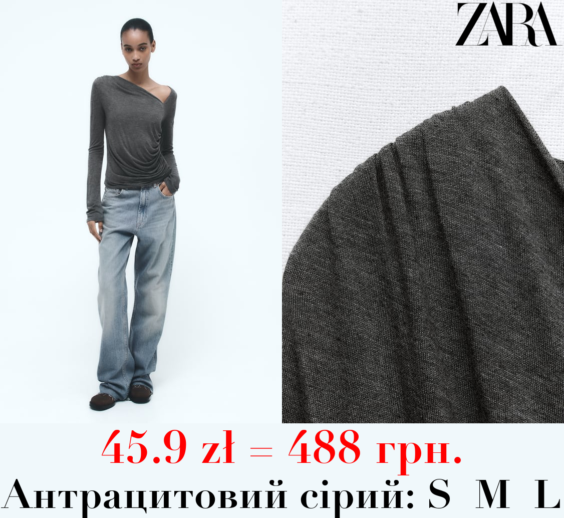 ФУТБОЛКА ЗІ ЗБОРКАМИ ЗБОКУ