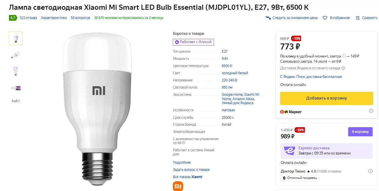 Smart led