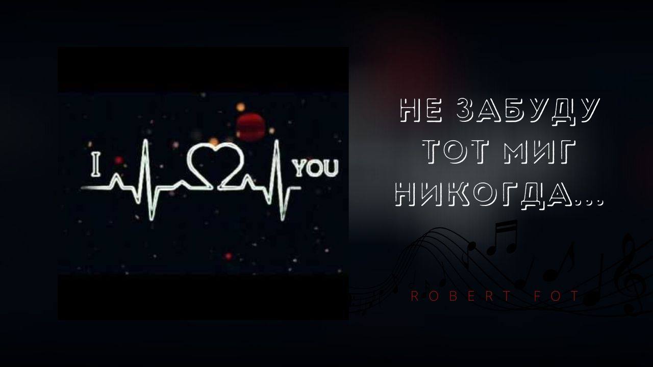 Robert.Сreation🎼 – Telegram