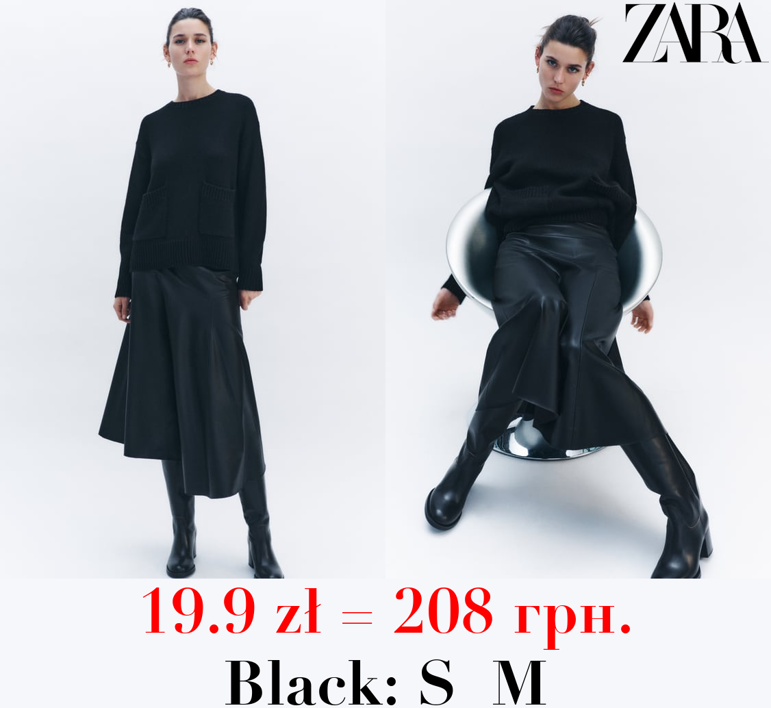 KNIT SWEATER WITH POCKETS