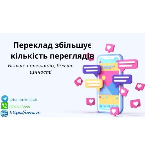 Переклад збільшує кількість переглядів: Переклад відкриває нові горизонти та збільшує кількість переглядів, дозволяючи вашому контенту досягти більшої аудиторії.