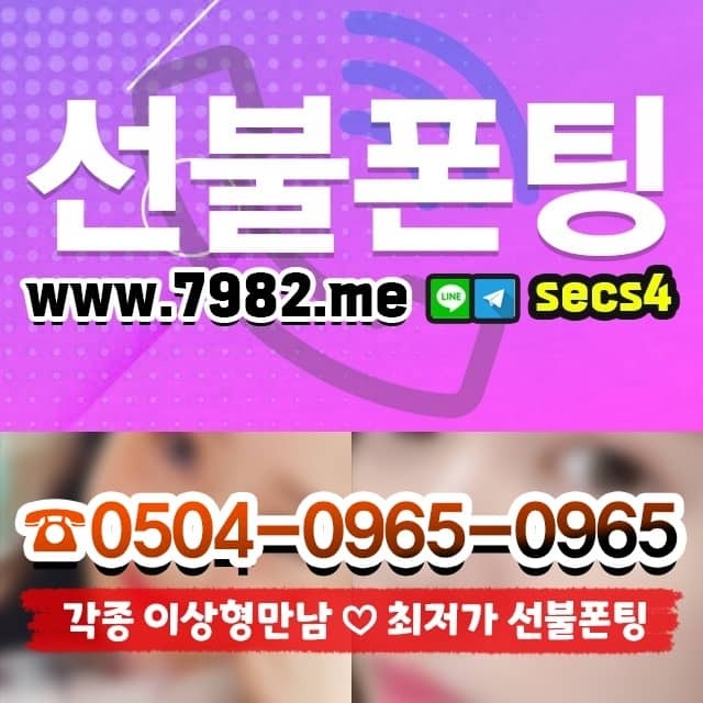  부평녀 