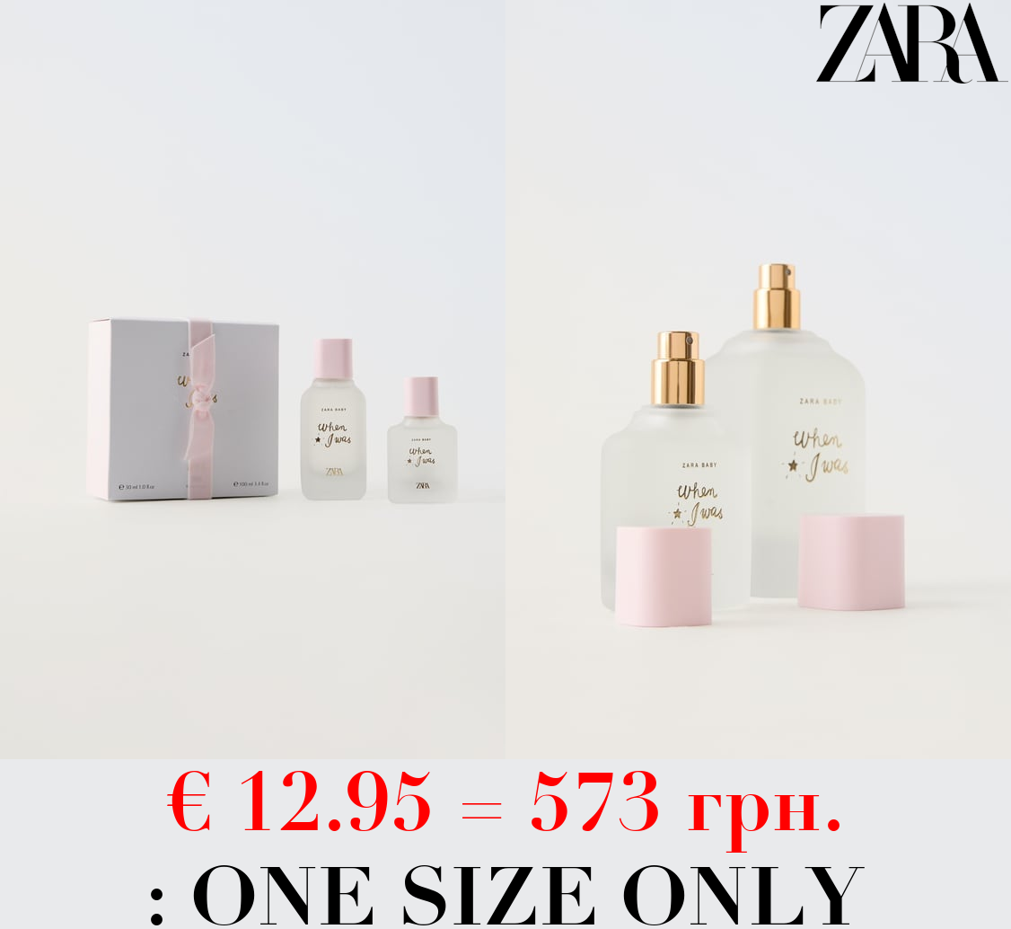 BABY WHEN I WAS 100 ML / 3.38 oz + 30 ML / 1.01 oz