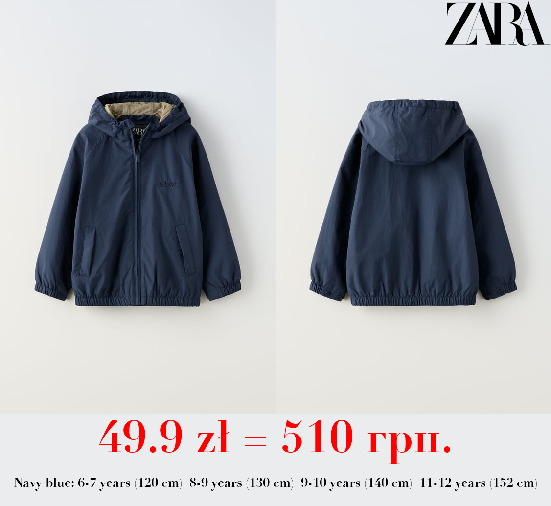 LIGHTWEIGHT HOODED JACKET