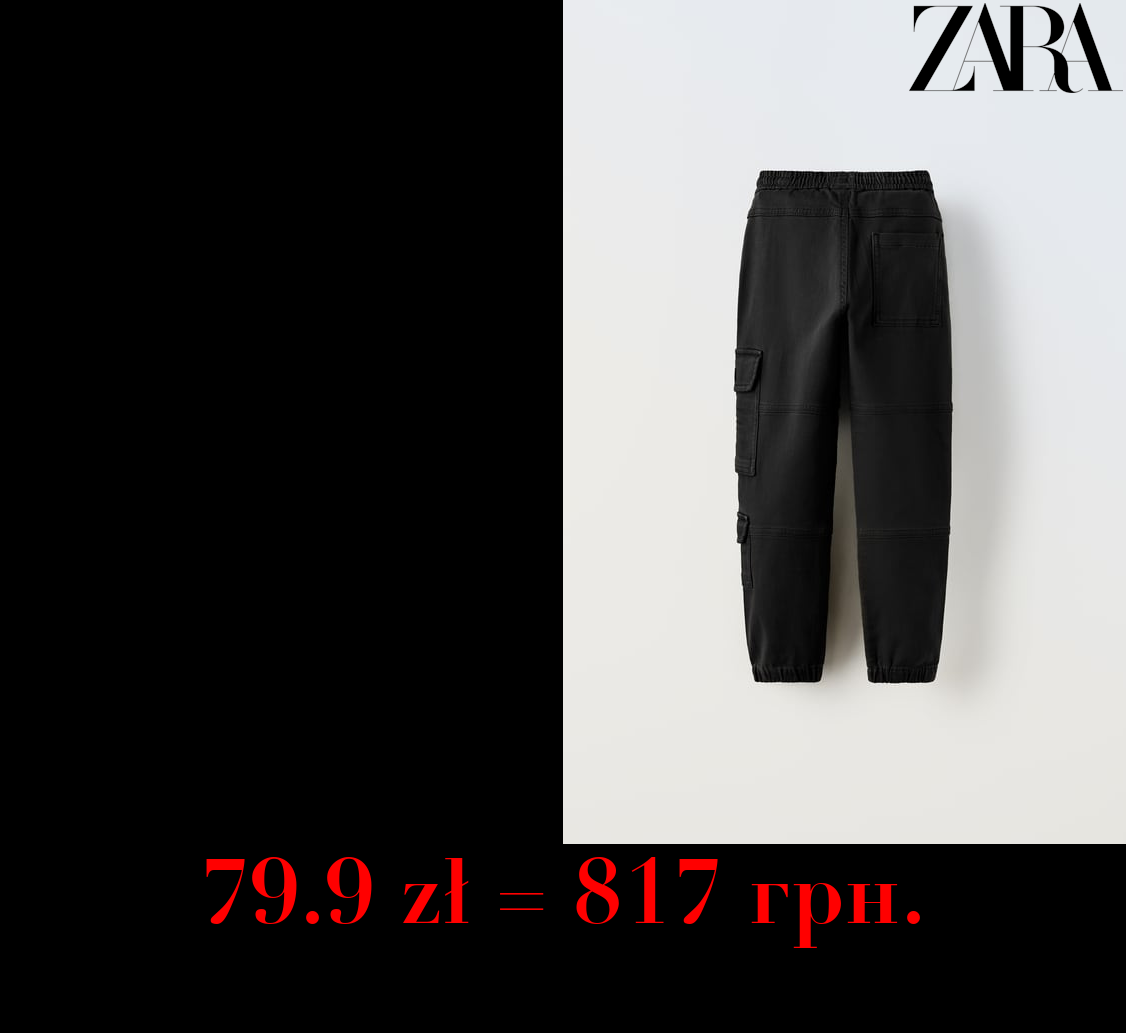 ШТАНИ З БАГАТЬМА КИШЕНЯМИ