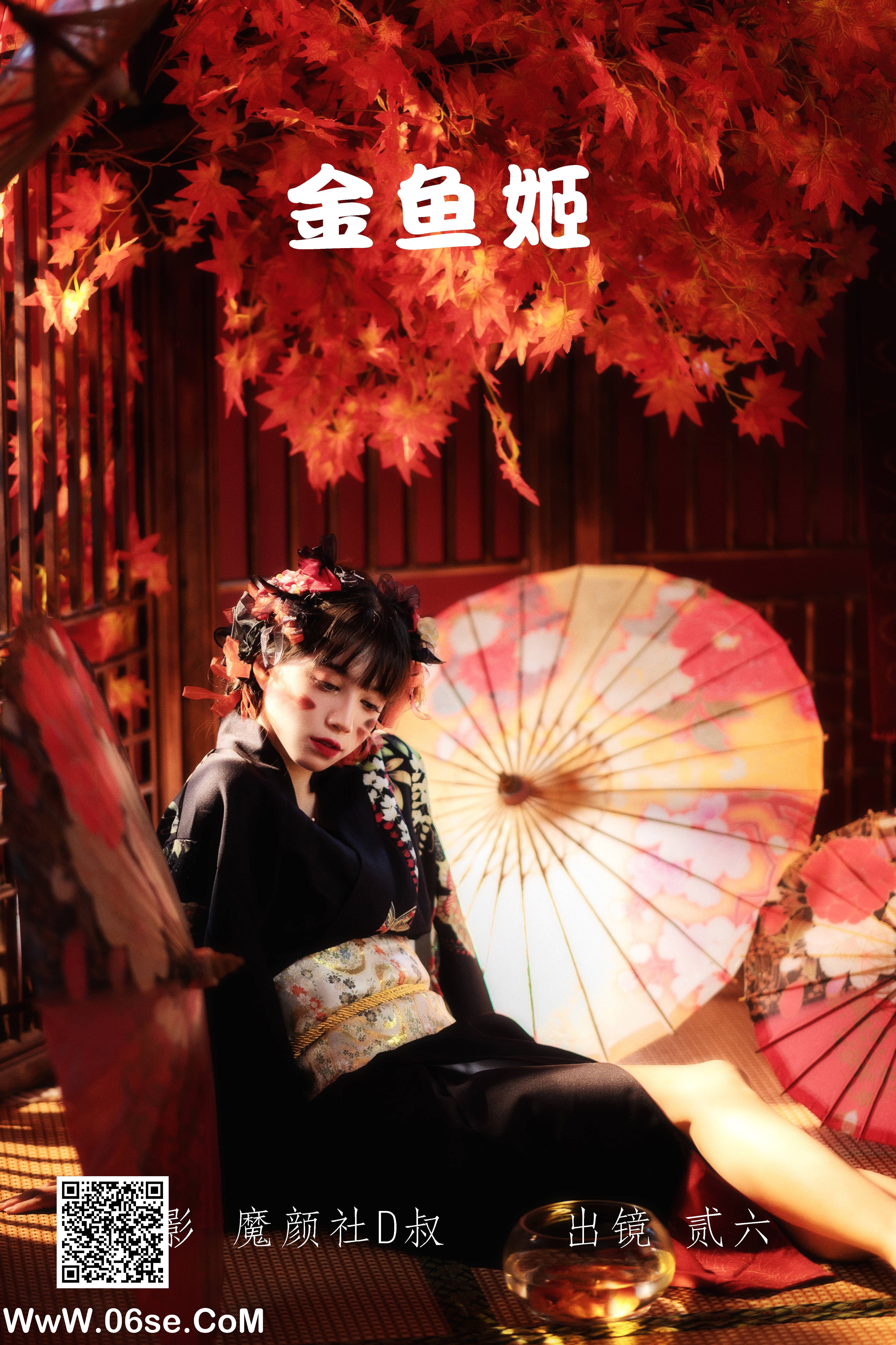 [YITUYU艺图语]2022.06.16 金鱼姬 贰加六[25P-446.01MB]-六色网