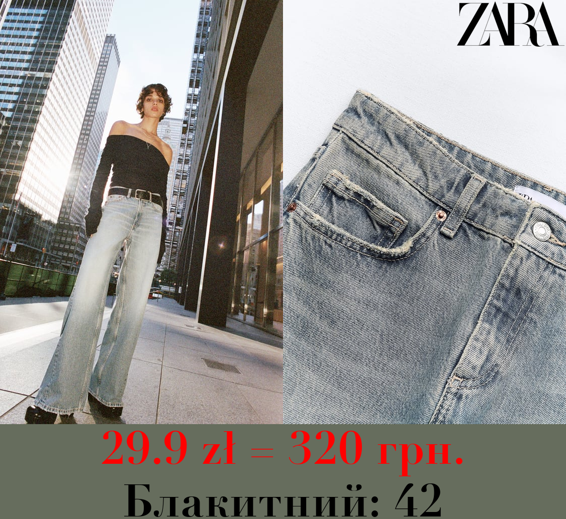 ДЖИНСИ WIDE LEG MID RISE