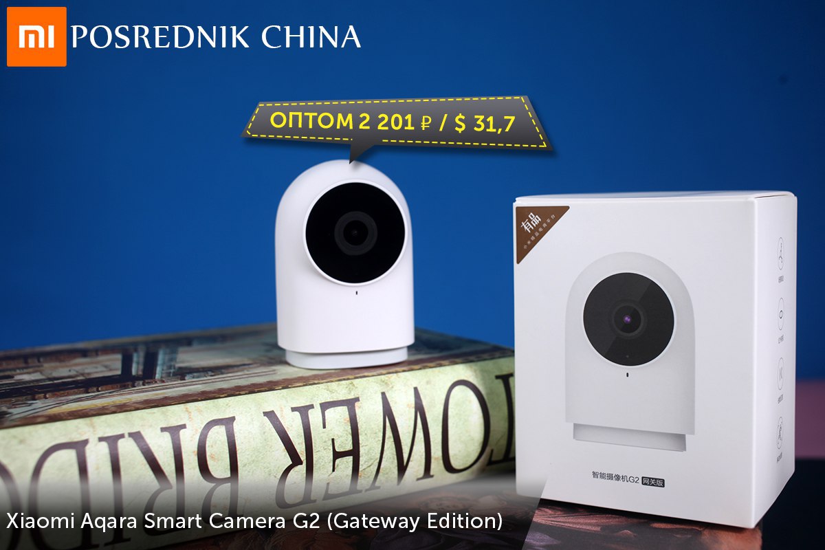 Aqara smart camera. Поворотная IP камера Xiaomi Aqara Smart Camera Gateway Edition g2 описание.