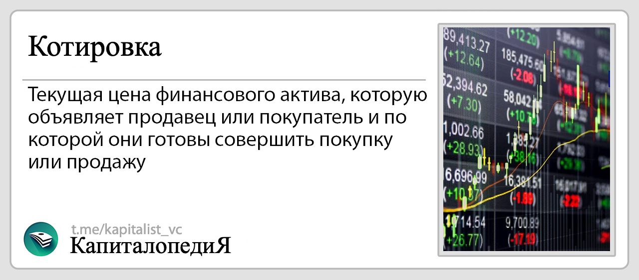 Курс тенге павлодар капиталист рубля