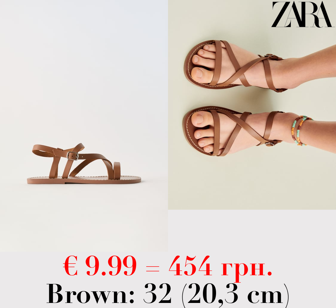 LEATHER STRAPPY SANDALS