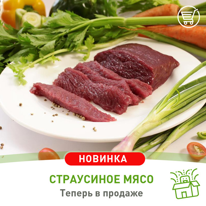 Стейк из мяса страуса с кокосовым соусом