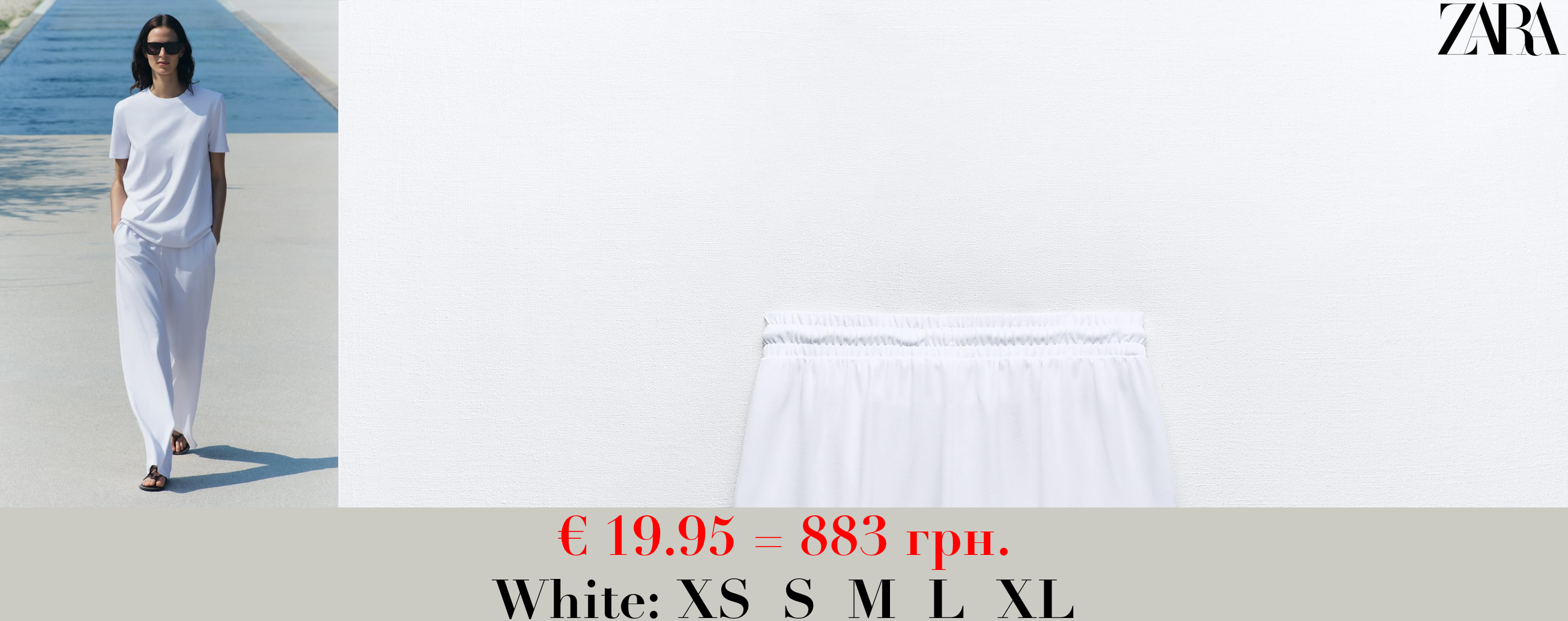 HEAVY COTTON TROUSERS