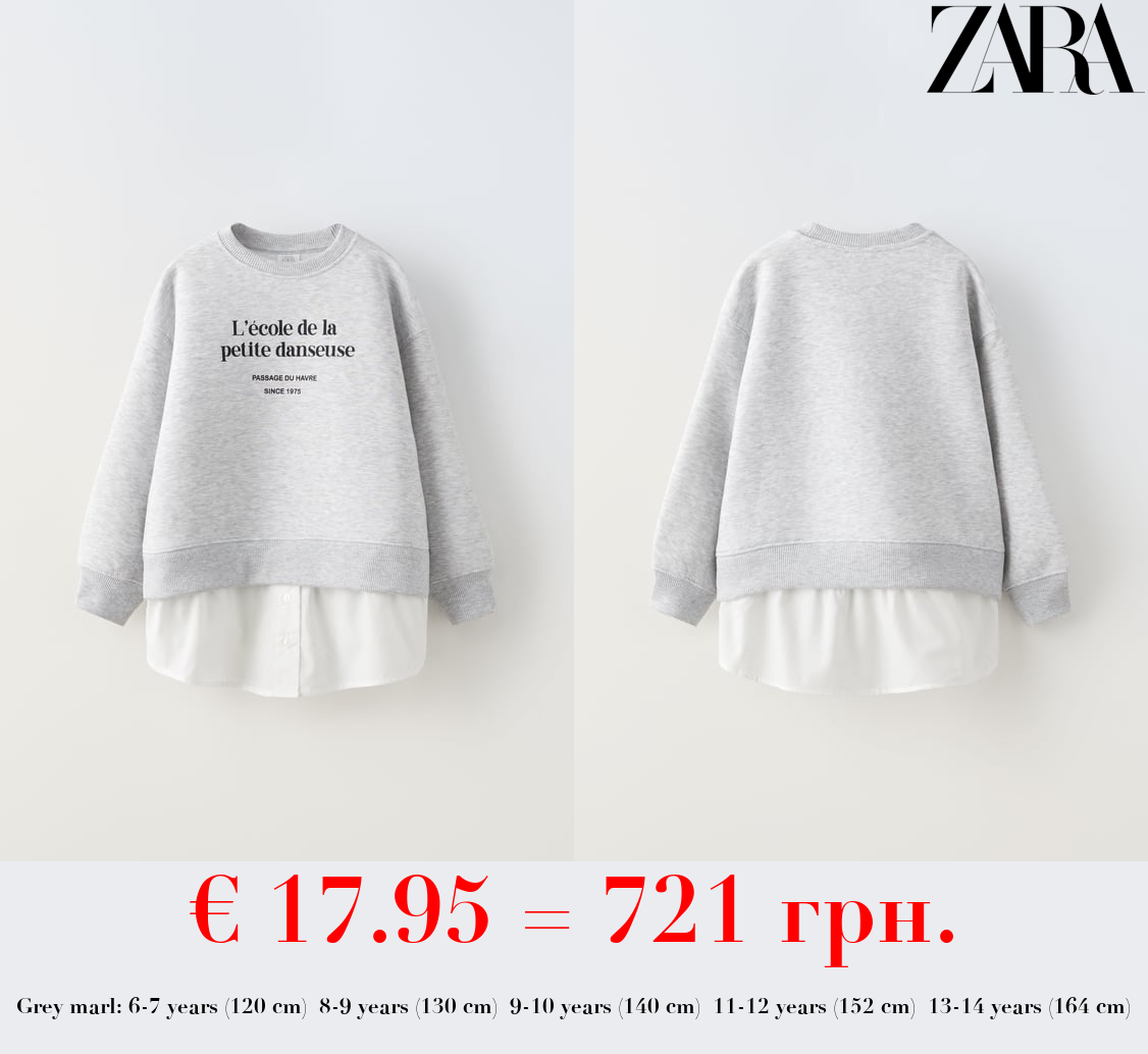 CONTRAST POPLIN SWEATSHIRT