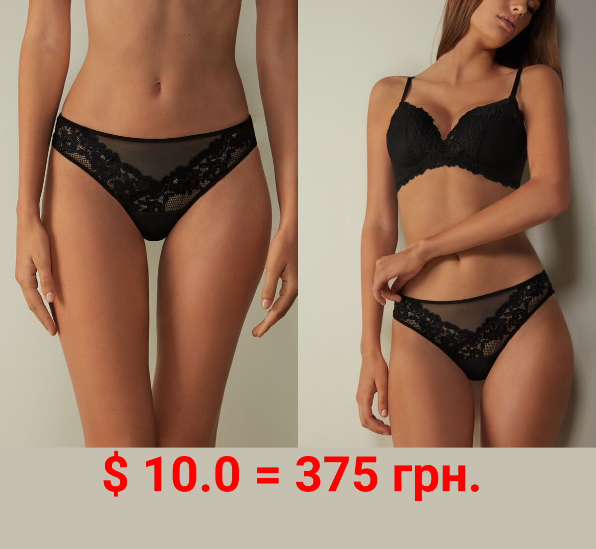 Pretty Flowers Cheeky Panties