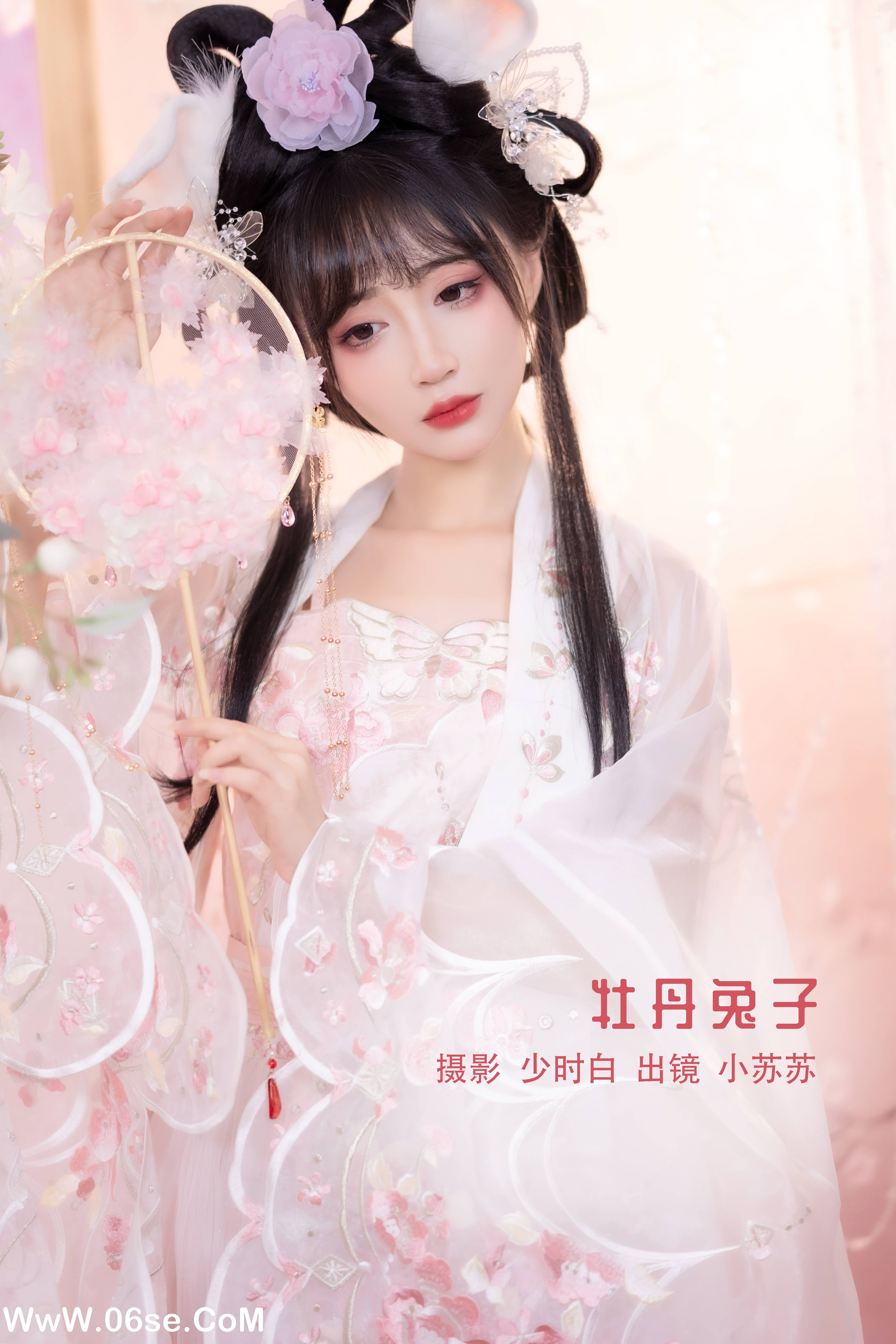 [YITUYU艺图语]2022.11.29 牡丹兔子 -绮罗生的小苏苏-[27+1P／154MB]-六色网