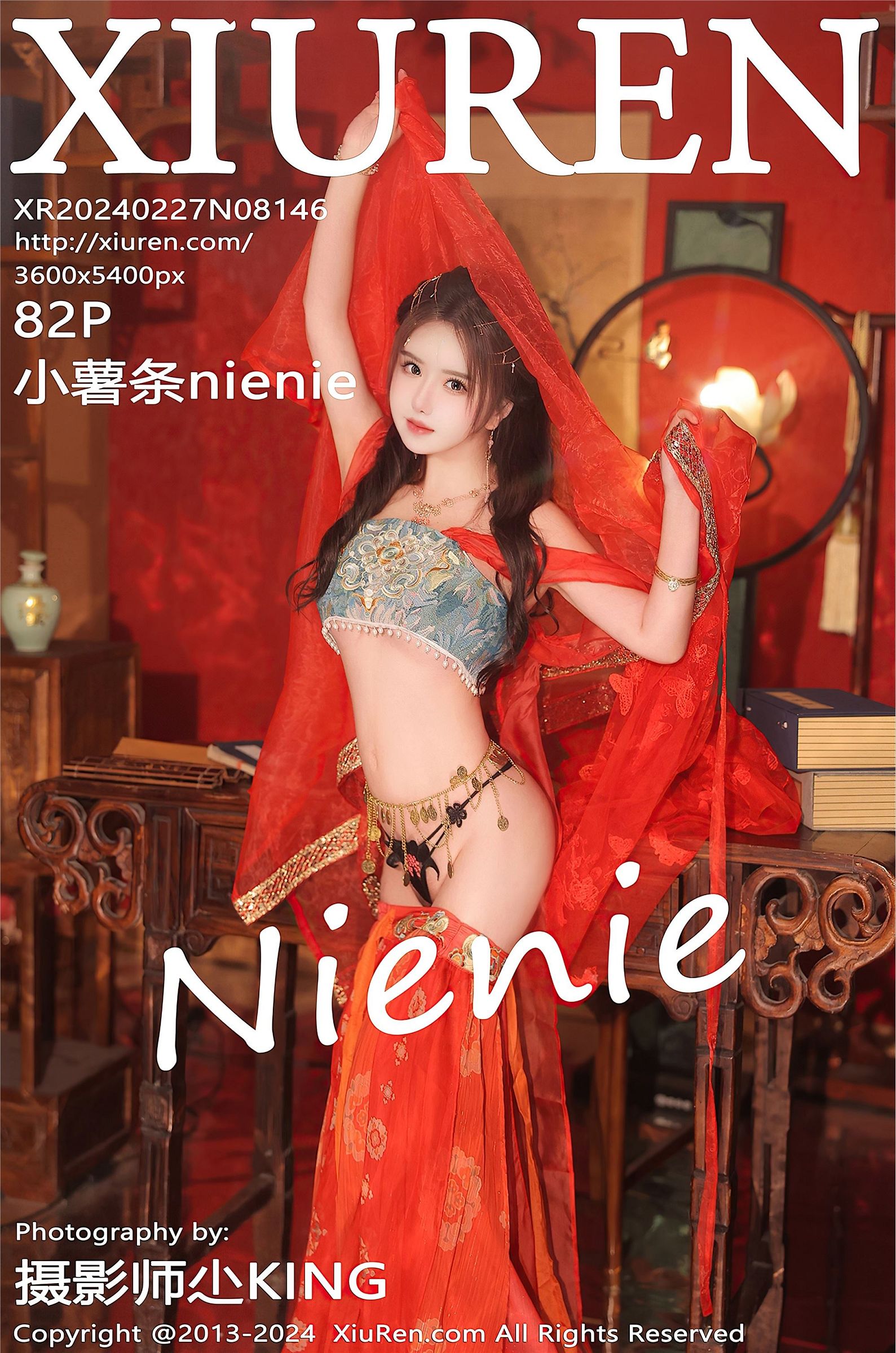 [XIUREN秀人网] 2024.02.27 NO.8146 小薯条nienie-六色网
