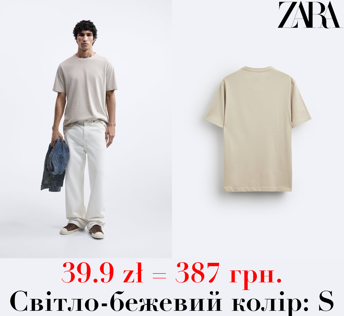 БАЗОВА ФУТБОЛКА MEDIUM WEIGHT