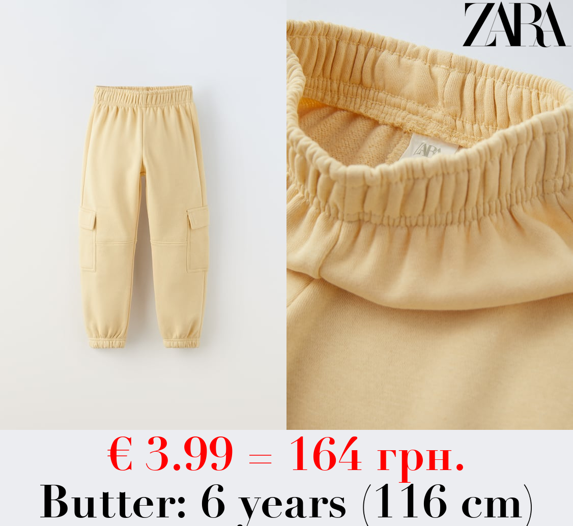 PLUSH JERSEY CARGO TROUSERS