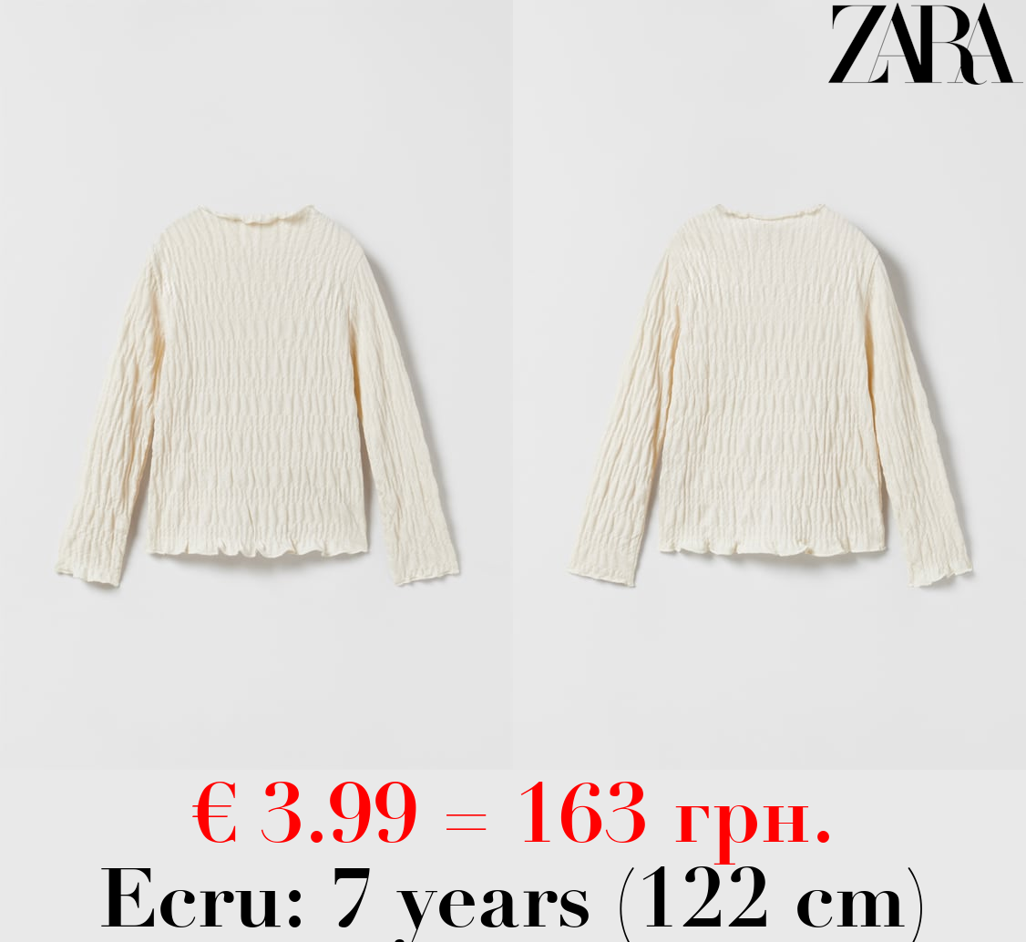 TEXTURED PLAIN T-SHIRT