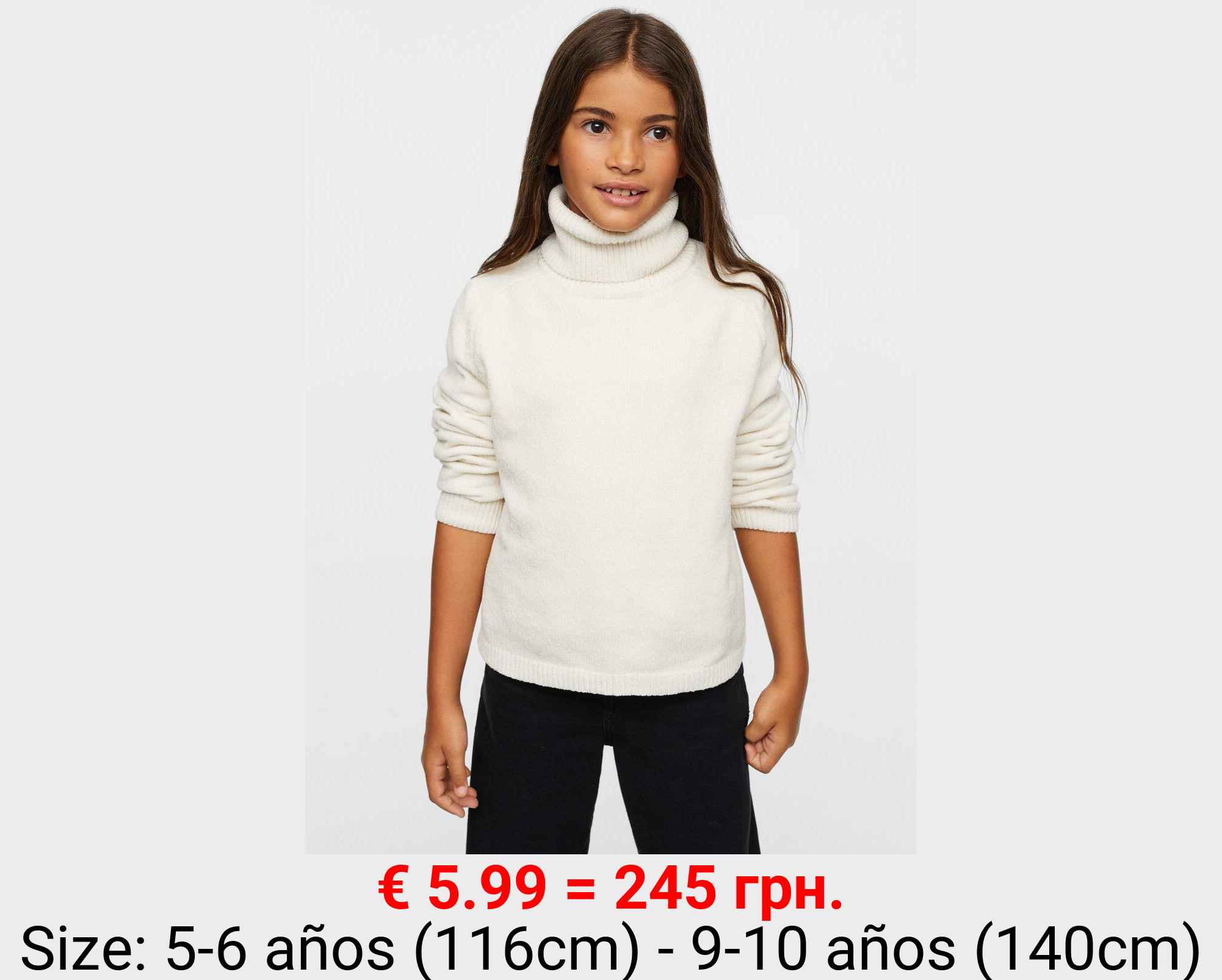 Jersey punto chenilla