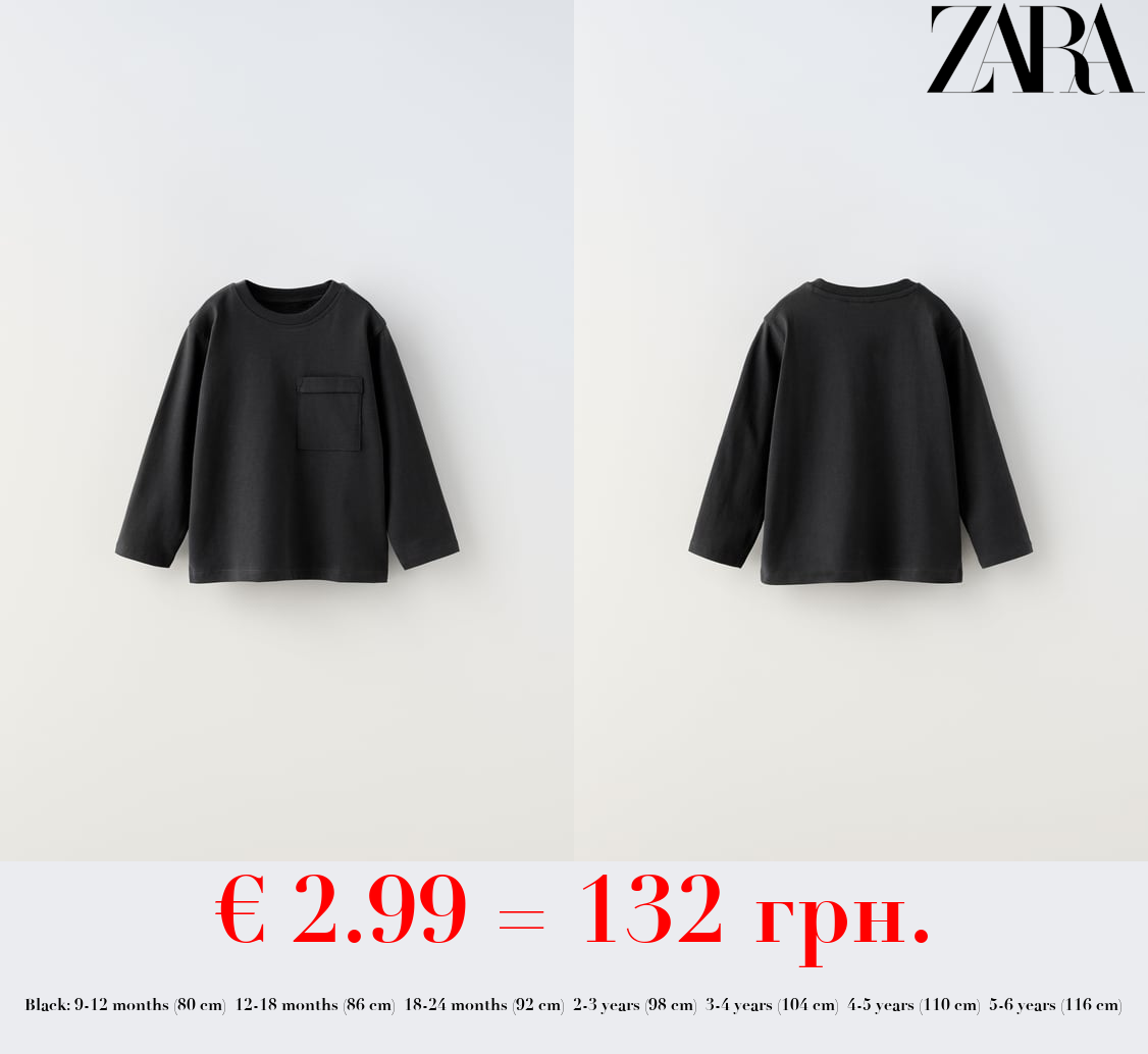 PLAIN T-SHIRT WITH POCKET