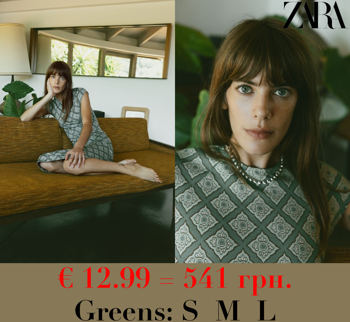 FITTED JACQUARD DRESS