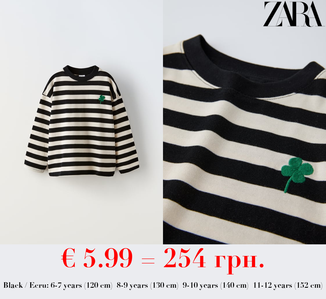 STRIPED EMBROIDERED T-SHIRT