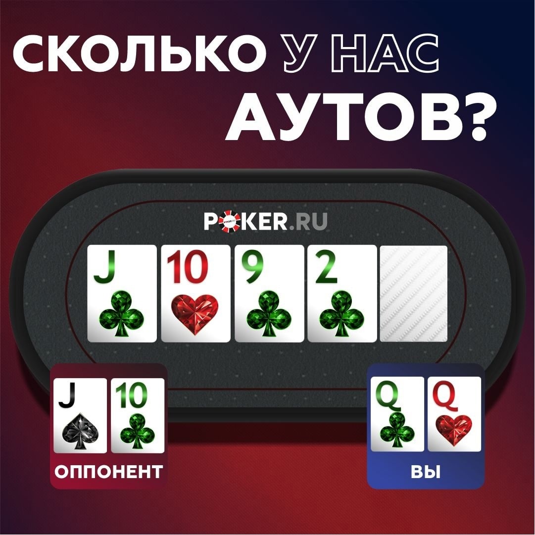 Что такое флоп в покере. Official Poker.