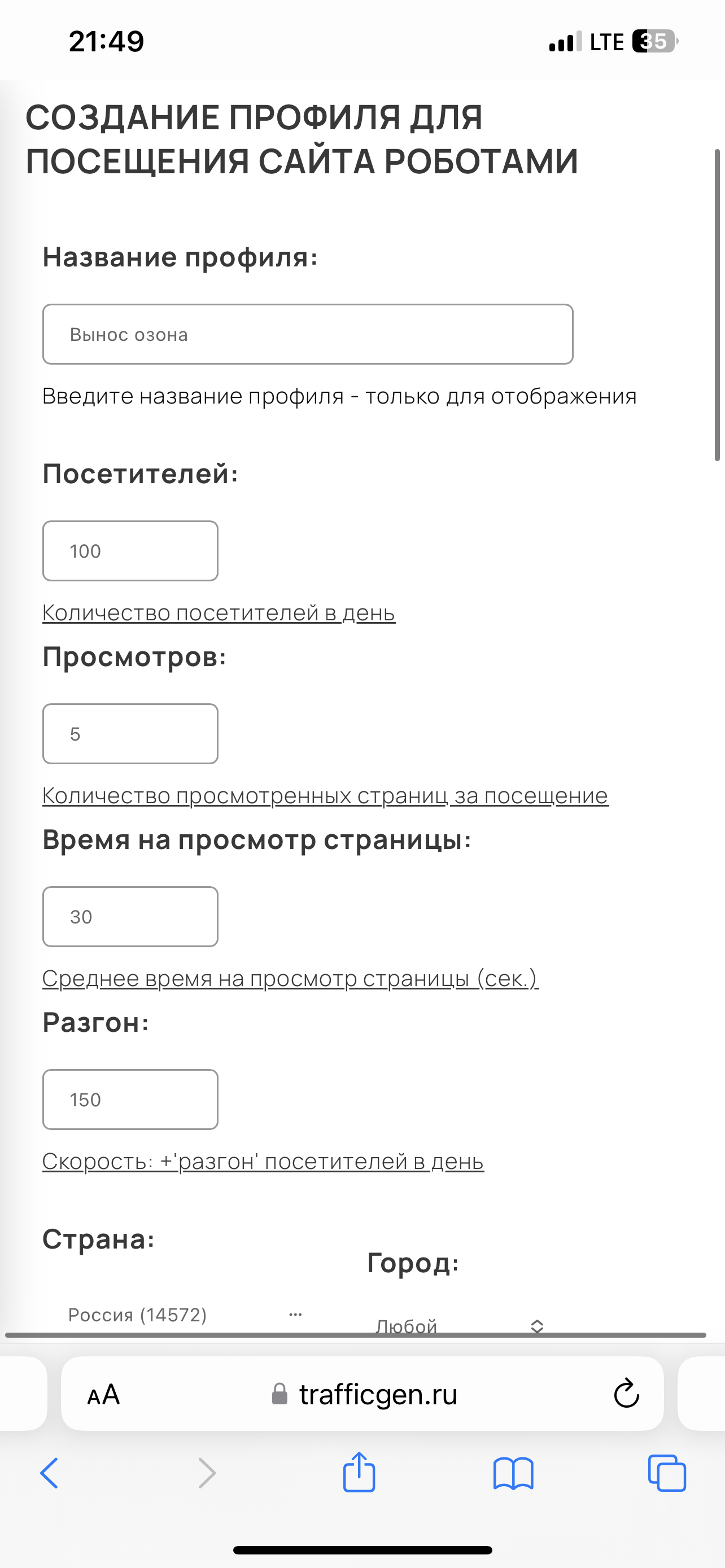 Маскировка на складе – Telegraph