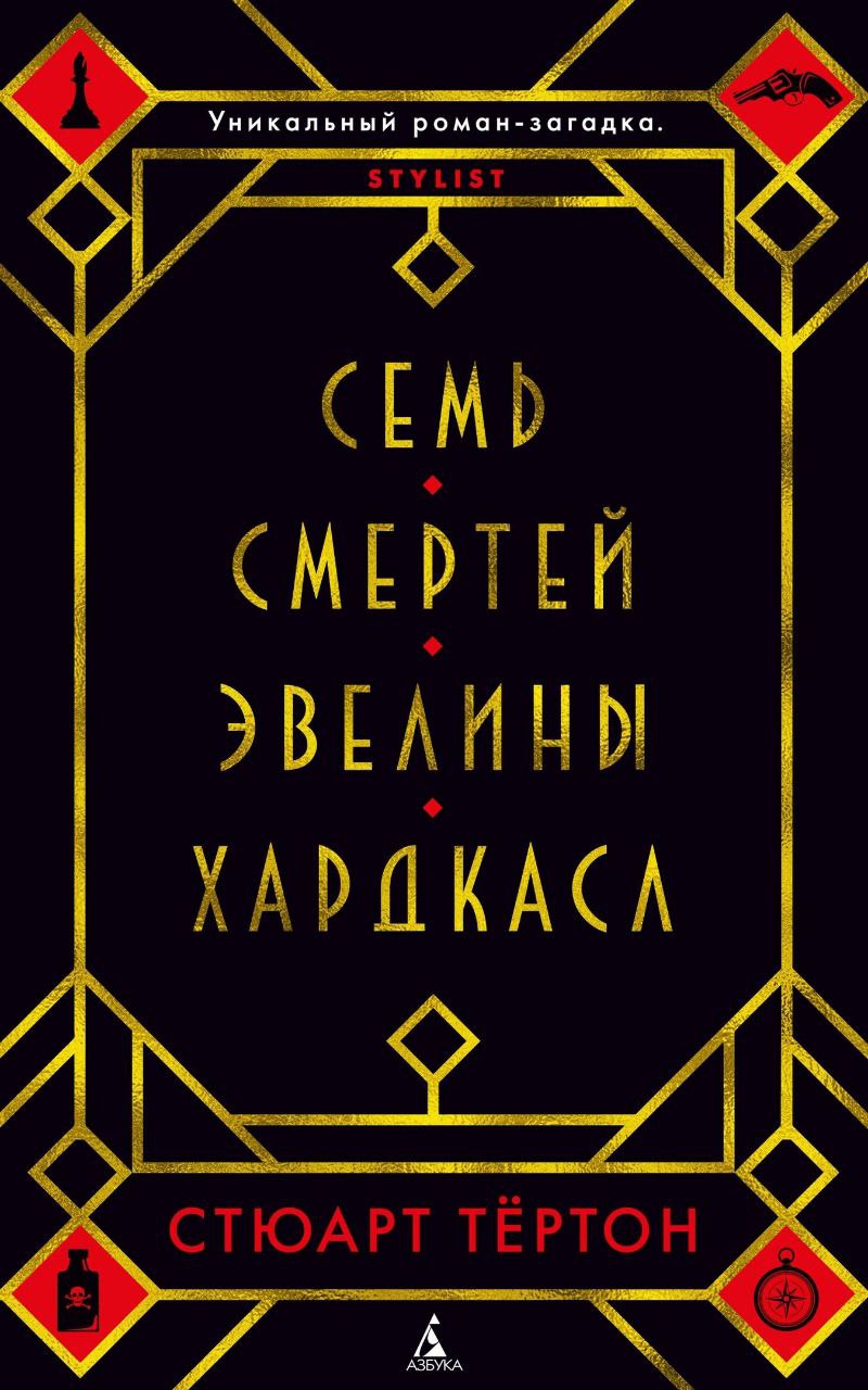 Выходные с книгой. Рассказываем. Вып. 309 | Книжное притяжение | Дзен