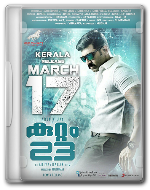 Kuttram 23 (2016) u2013 Telegraph