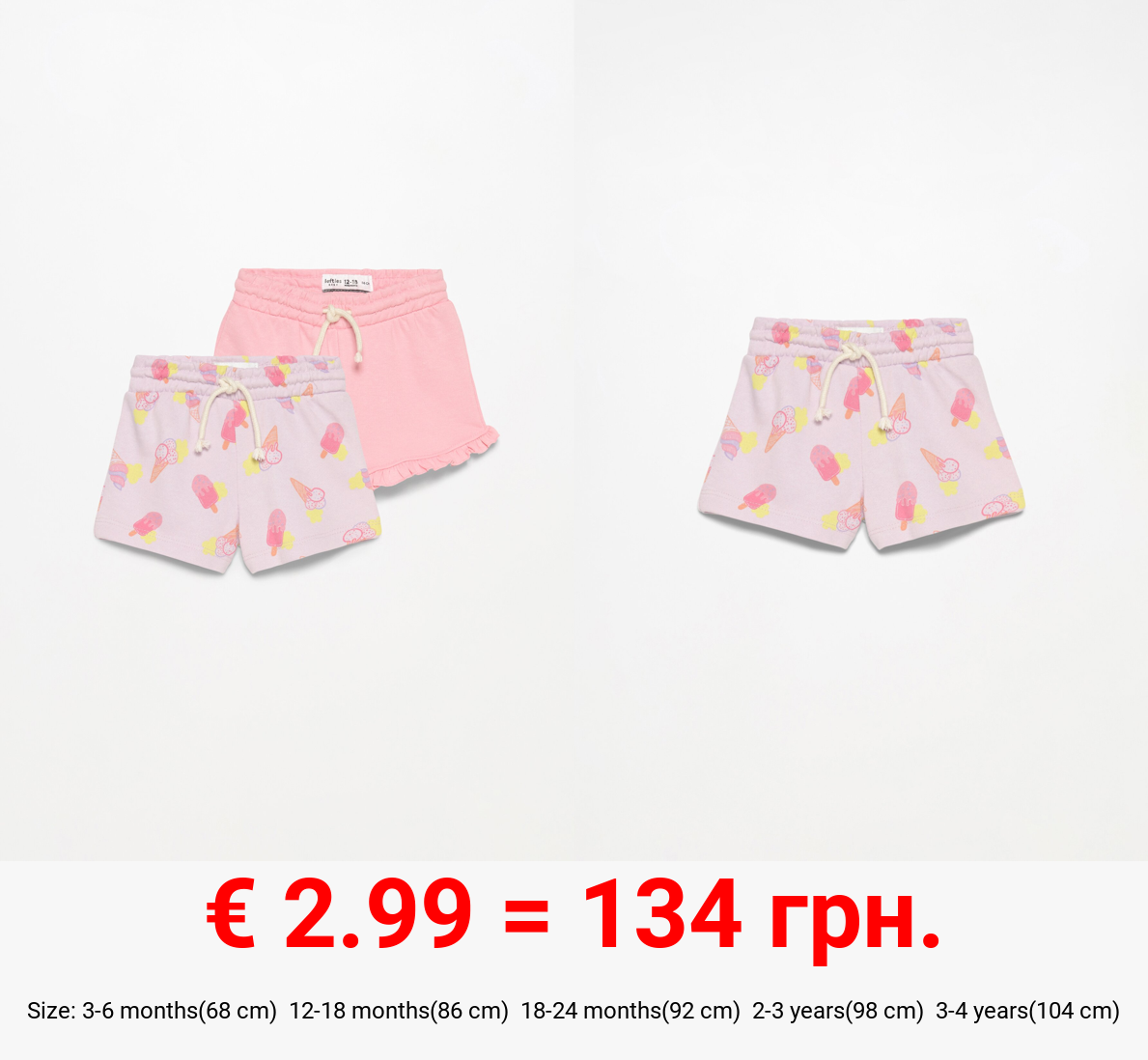 Pack of 2 pairs of assorted shorts with ruffles