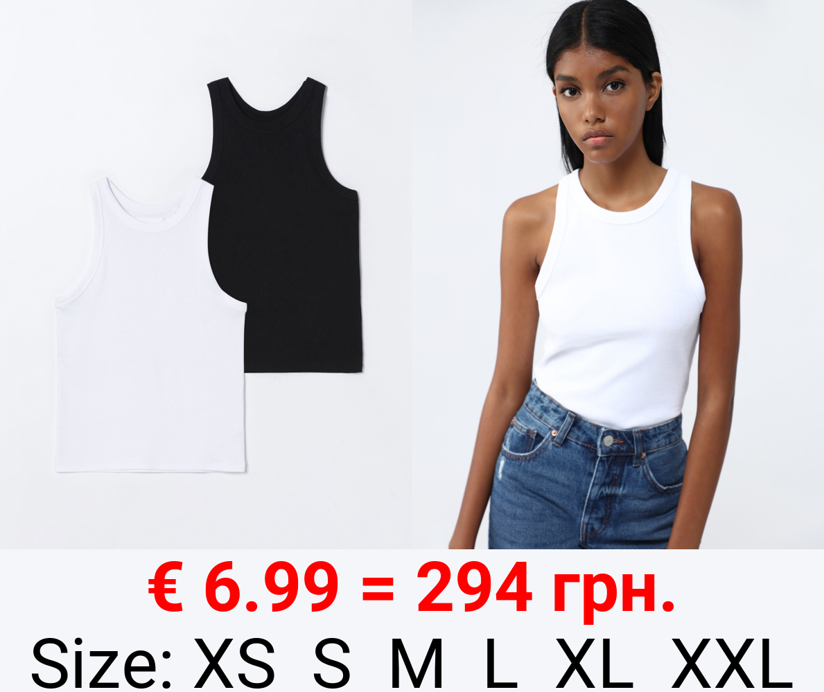 Pack of 2 racerback T-shirts