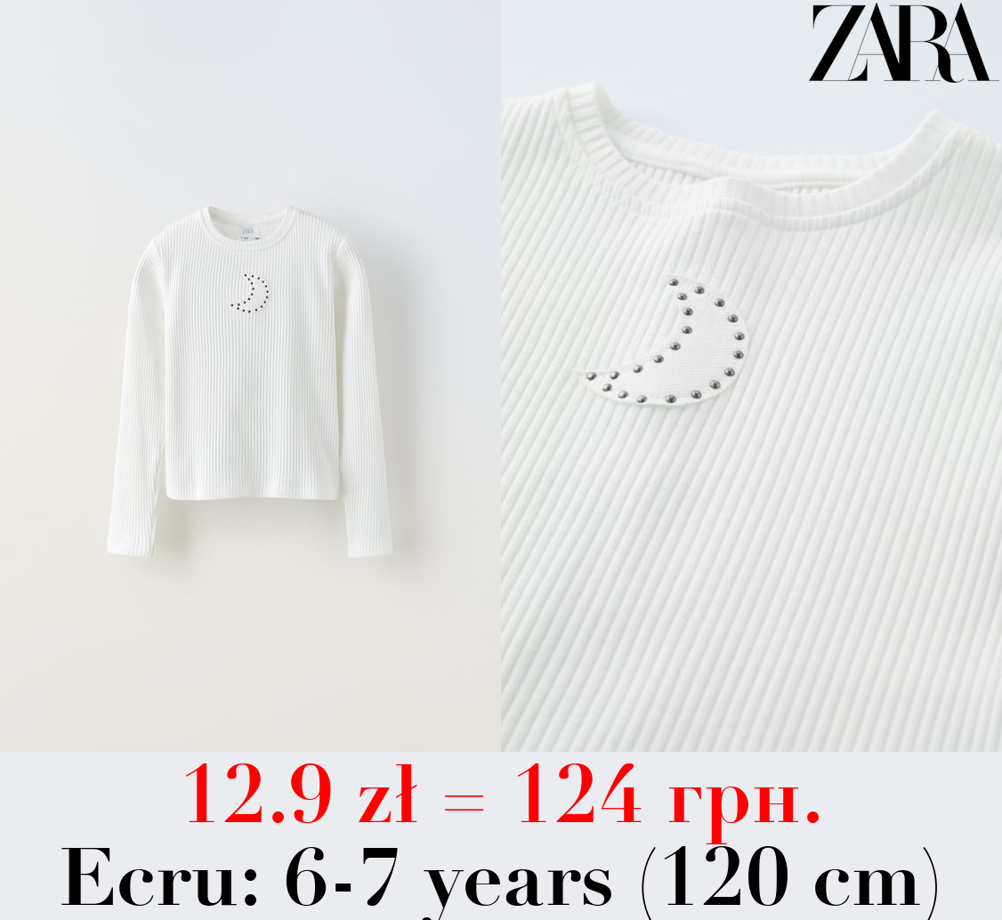 RIBBED T-SHIRT WITH STUDS