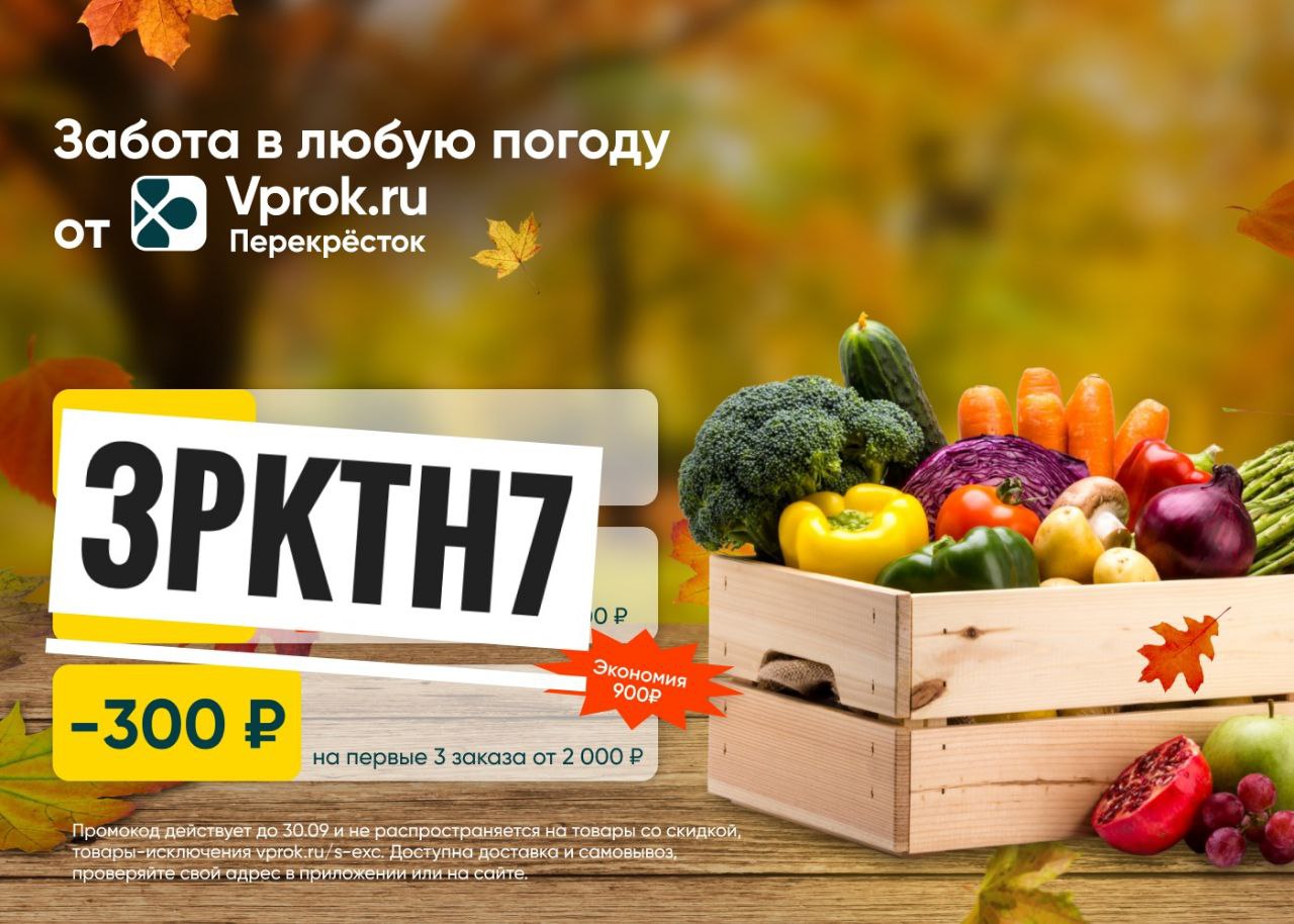 универ пицца купон фото 117