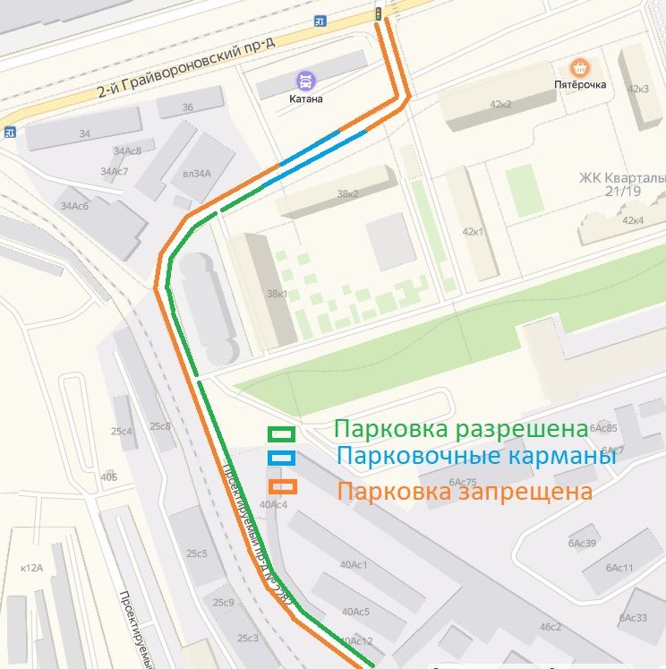 Проектируемый проезд 2236 открытие