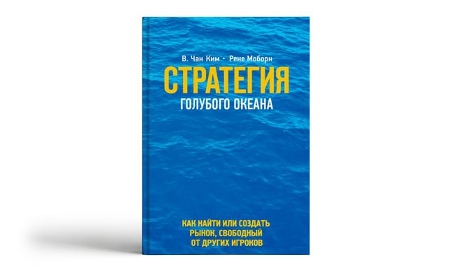 Погребенные книга оушен паркет