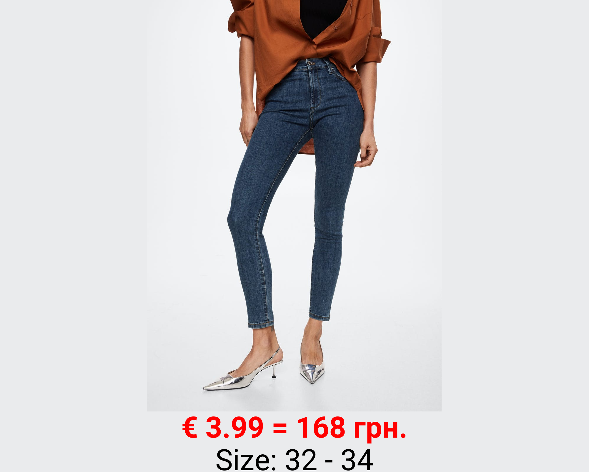 Jeans skinny tiro medio elsa