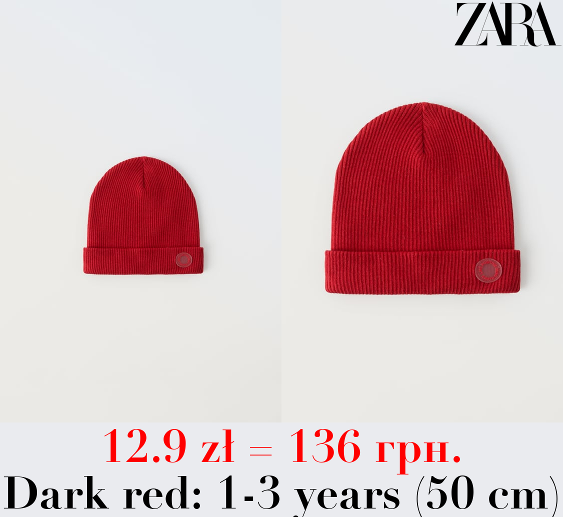 RIBBED COTTON BEANIE