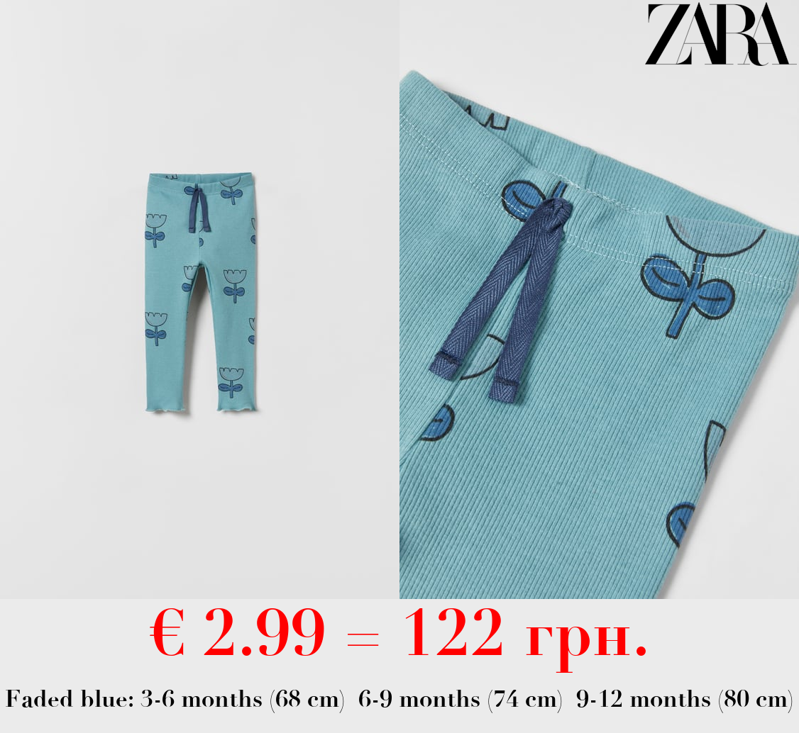 RIBBED TULIP LEGGINGS