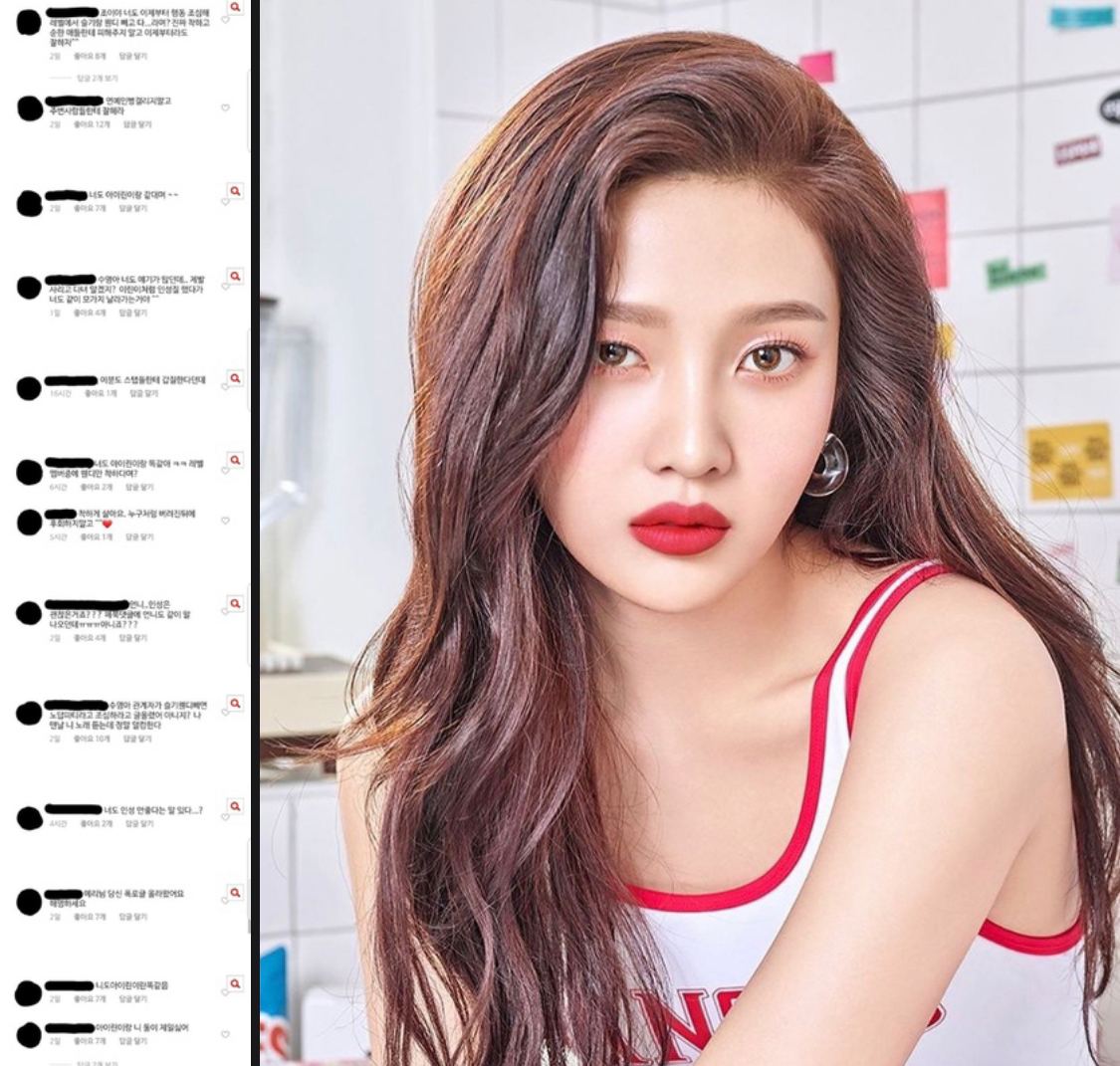 Joy xo. Joy Red Velvet. Red Velvet Джой. Джой пак ред вельвет. Суён из Red Velvet.