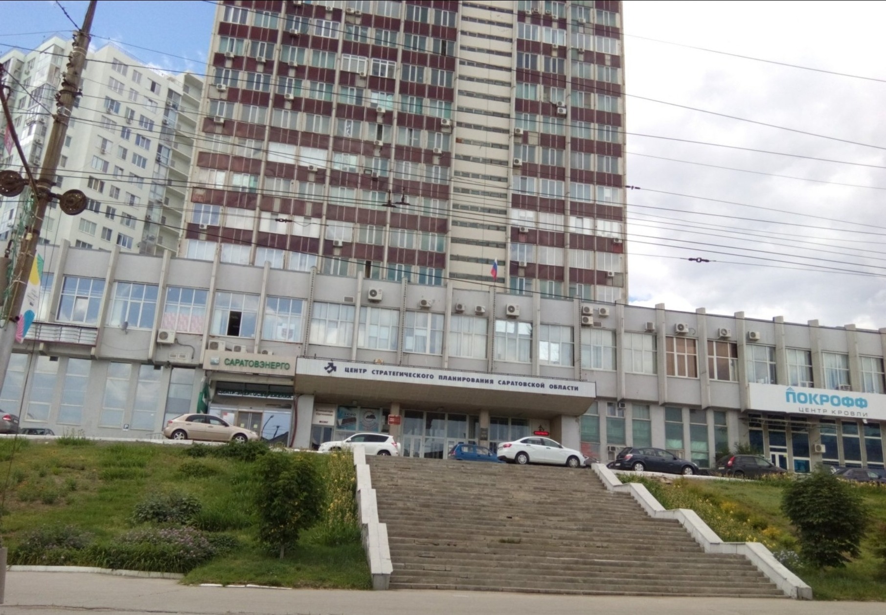 Саратов.Чернышевского, 153. – Telegraph