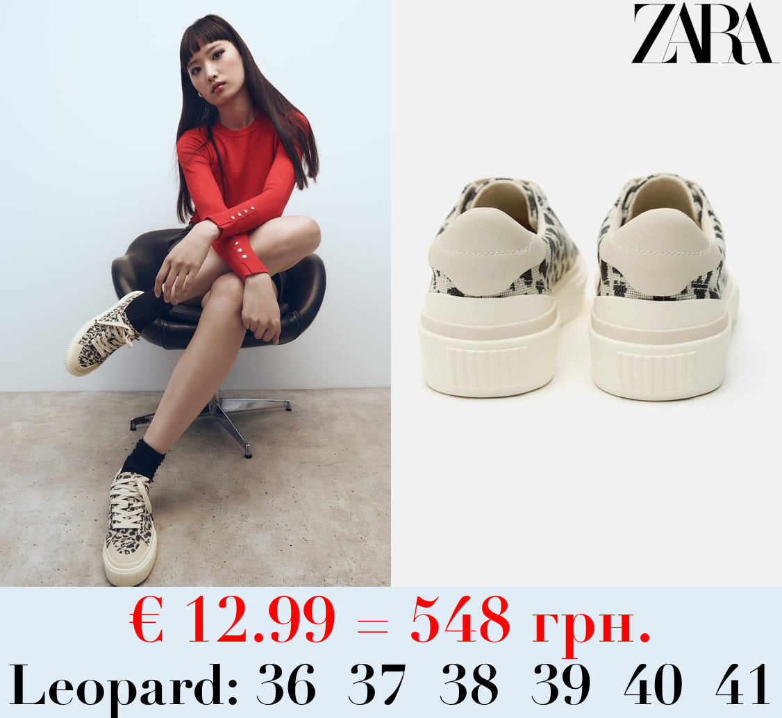 ANIMAL PRINT TRAINERS