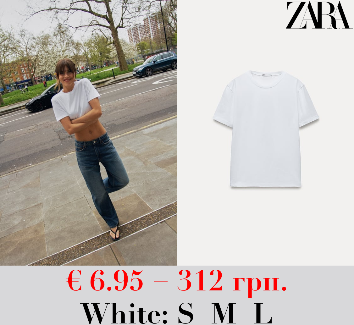 BASIC COTTON T-SHIRT