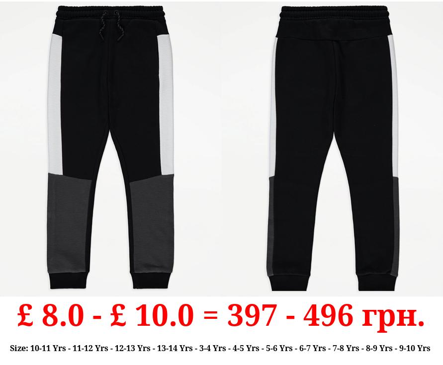 Colour Block Ripple Joggers
